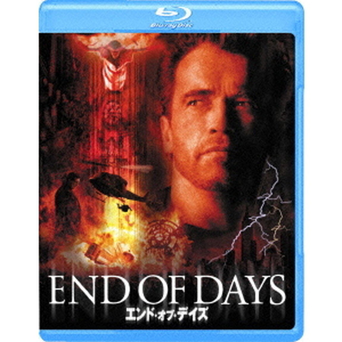 エンド・オブ・デイズ（Ｂｌｕ－ｒａｙ　Ｄｉｓｃ）