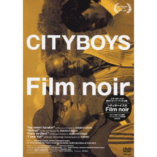 シティボーイズのFilm noir（ＤＶＤ）
