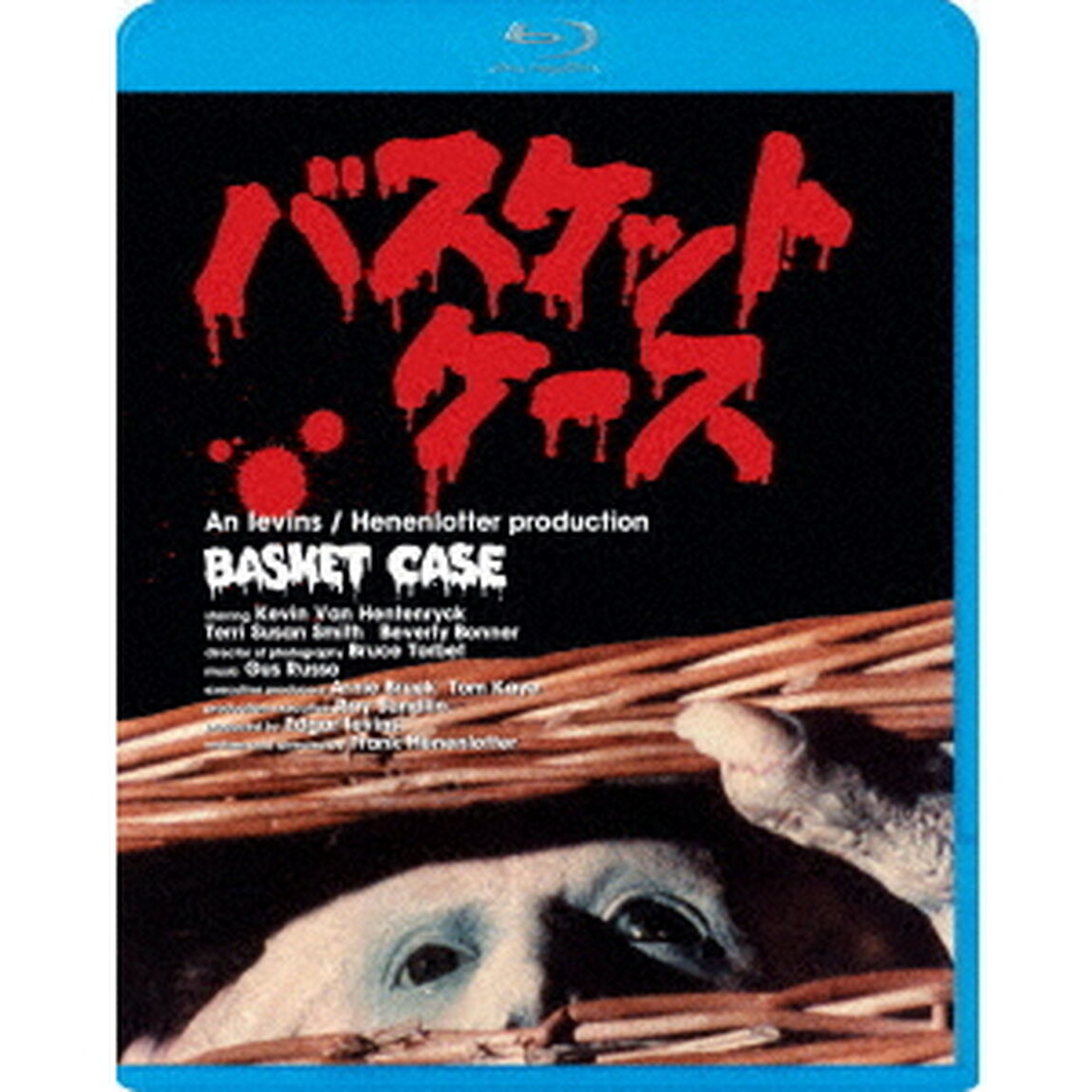 バスケットケース（Ｂｌｕ－ｒａｙ　Ｄｉｓｃ）