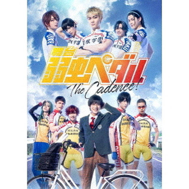 舞台『弱虫ペダル』The　Cadence！（Ｂｌｕ－ｒａｙ　Ｄｉｓｃ）