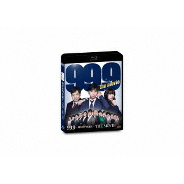 99．9－刑事専門弁護士－THE　MOVIE（Ｂｌｕ－ｒａｙ　Ｄｉｓｃ）