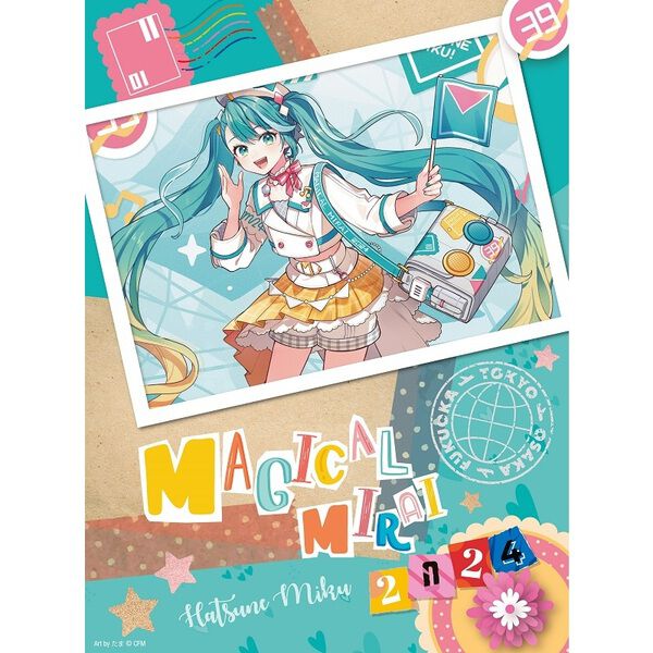 初音ミク／「マジカルミライ 2024」 Blu-ray 限定盤 - 通販｜セブン