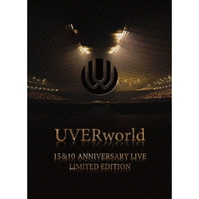 UVERworld　15＆10　Anniversary　Live　LIMITED　EDITION（ＤＶＤ）