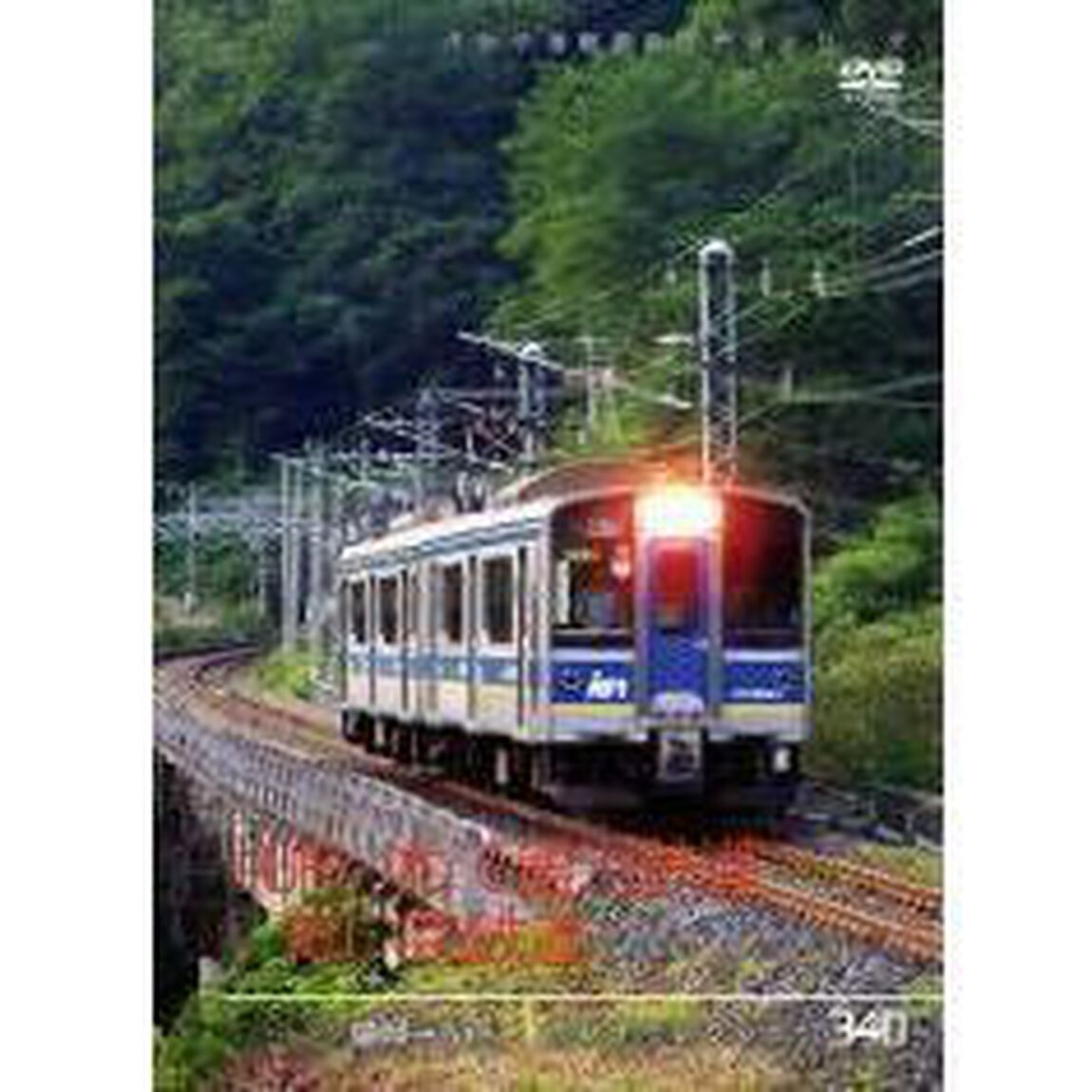 パシナコレクション IGRいわて銀河鉄道 青い森鉄道（ＤＶＤ）
