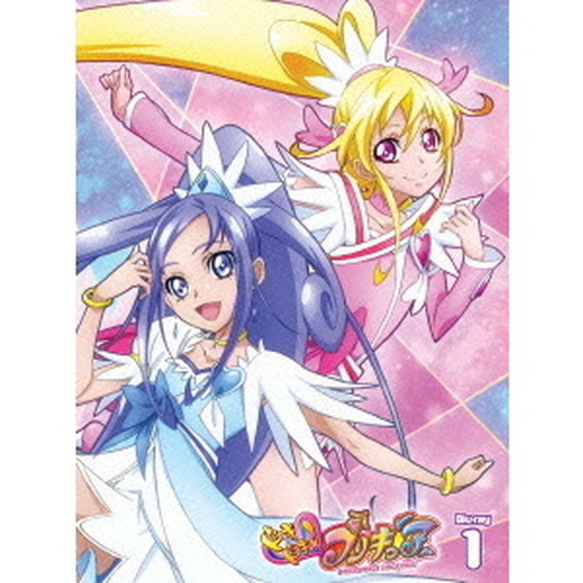 ドキドキ！プリキュア　Vol．1（Ｂｌｕ－ｒａｙ　Ｄｉｓｃ）