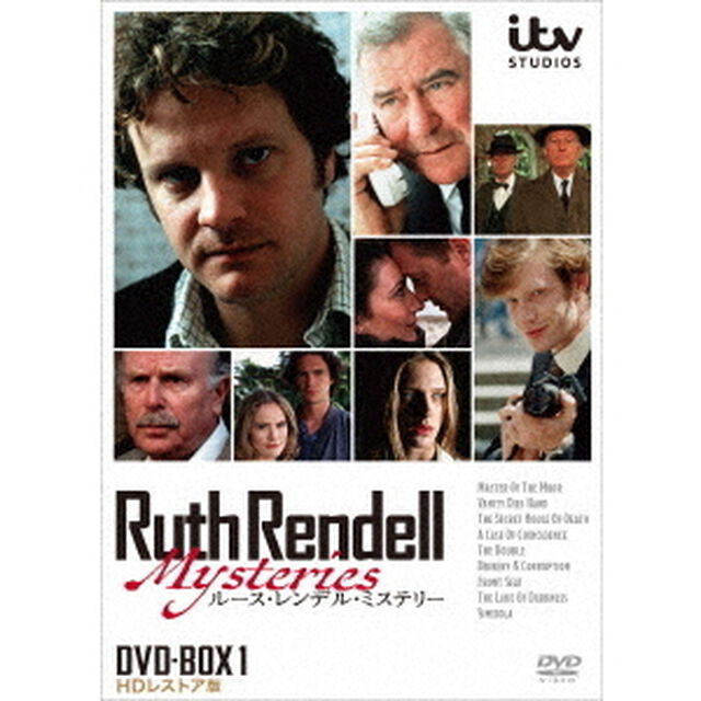 ルース・レンデル・ミステリー　DVD－BOXⅠ（HDレストア版）（ＤＶＤ）