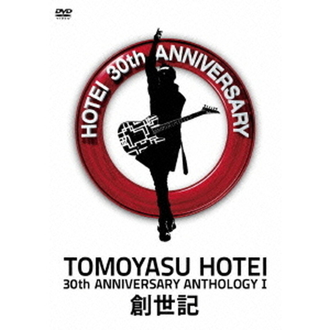 30th　ANNIVERSARY　ANTHOLOGY　Ⅰ　創世記（ＤＶＤ）