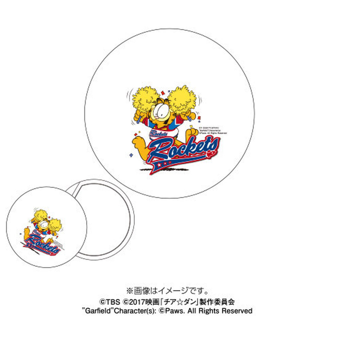金曜ドラマ「チア☆ダン」&times;GARFIELD　コンパクトミラー（その他）