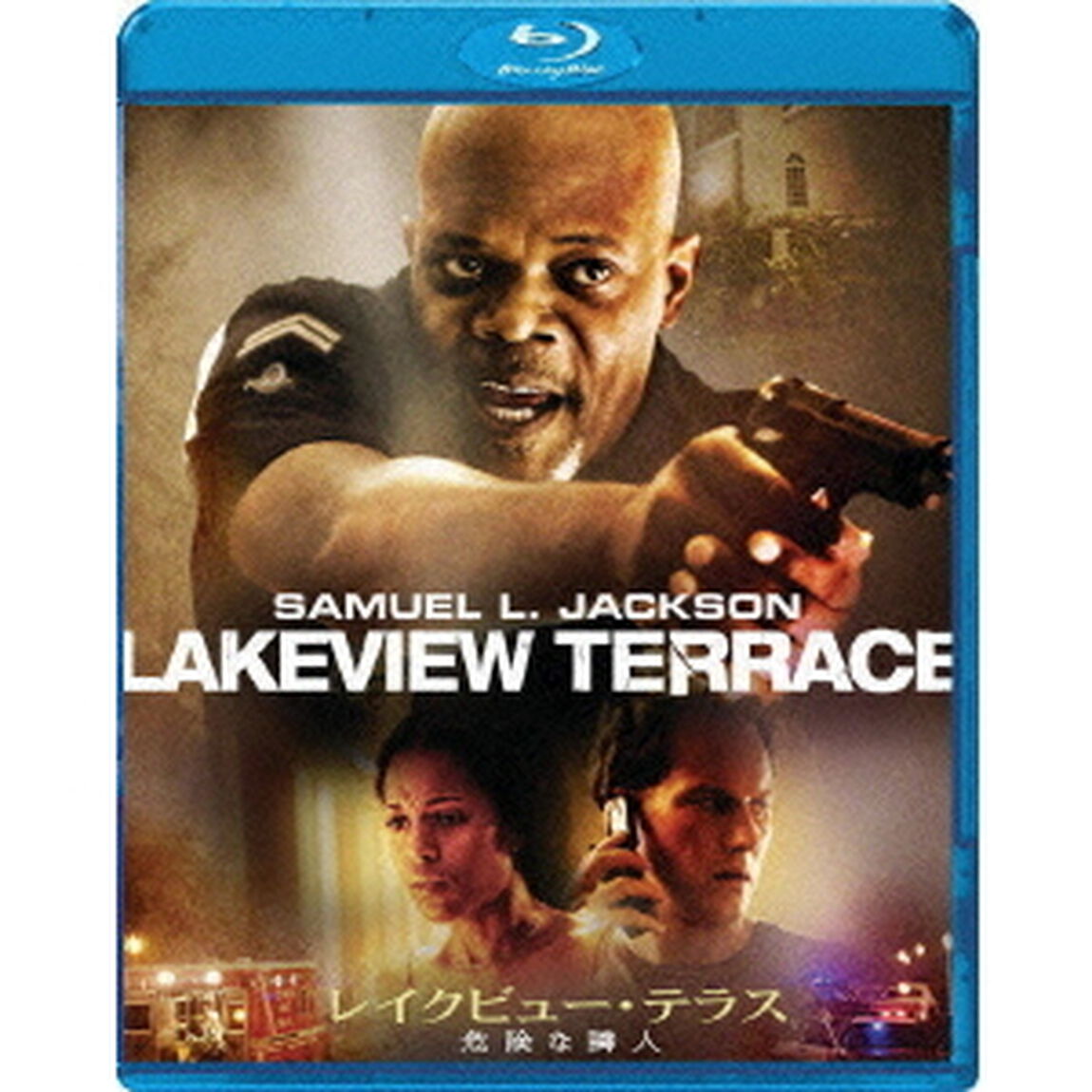レイクビュー・テラス 危険な隣人（Ｂｌｕ－ｒａｙ　Ｄｉｓｃ）