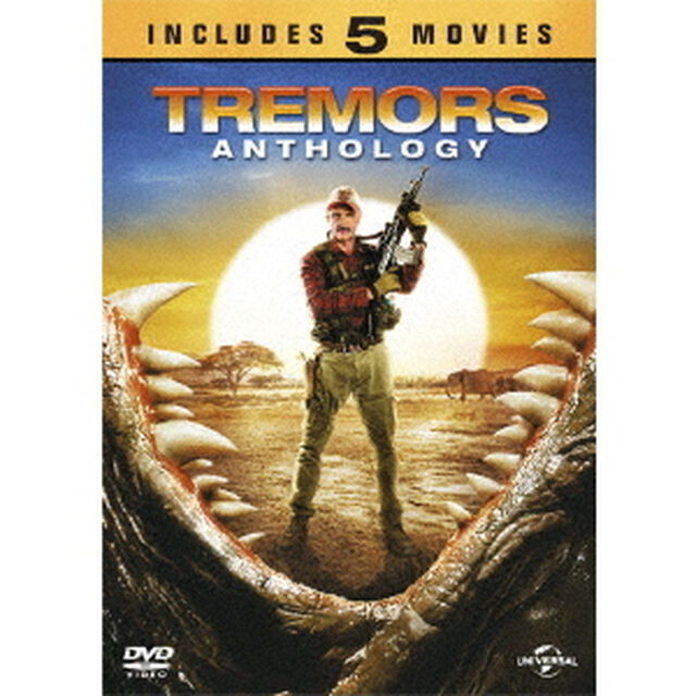 トレマーズ　ベストバリューDVDセット（ＤＶＤ）