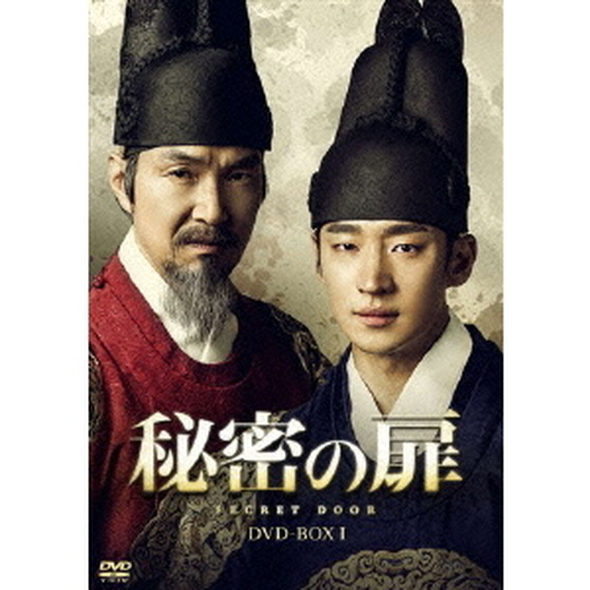 秘密の扉 DVD-BOX I（ＤＶＤ）