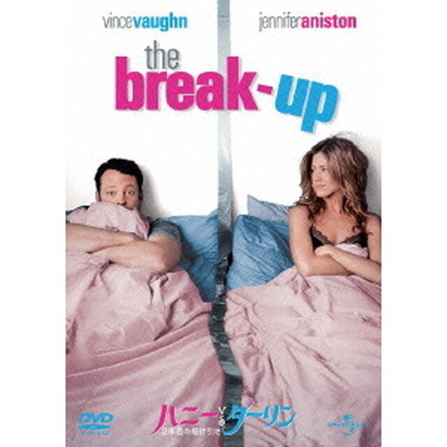 ハニーvs．ダーリン　2年目の駆け引き（ＤＶＤ）