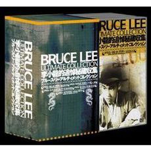 BRUCE LEE ULTIMATE COLLECTTION（ＤＶＤ）