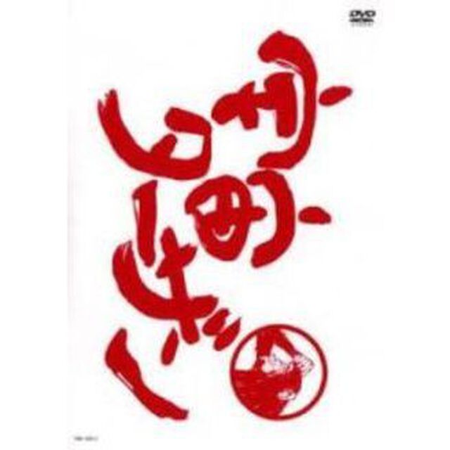 宇宙ターザン（ＤＶＤ）