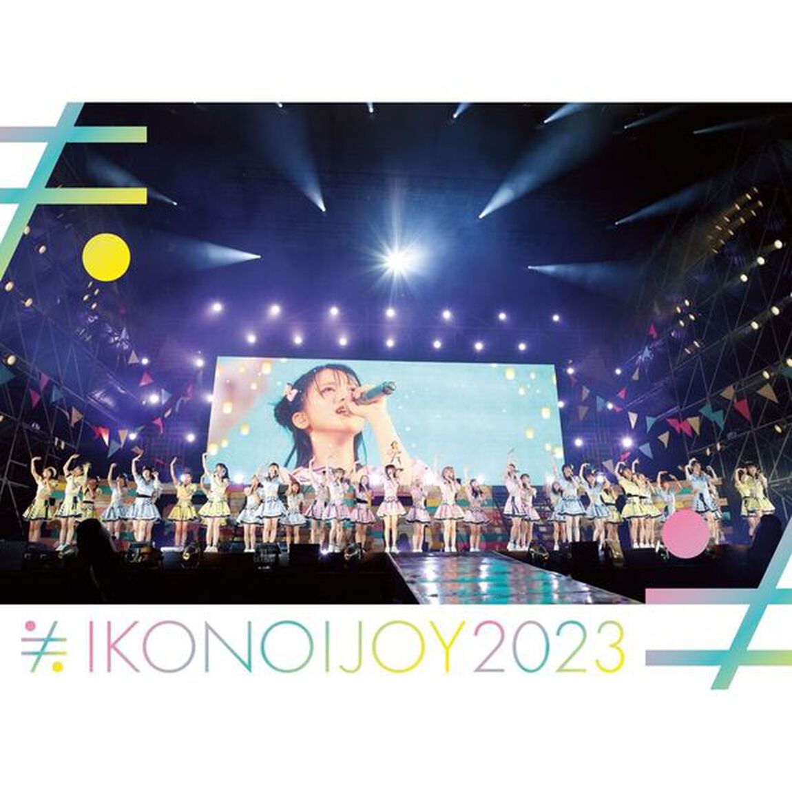 イコノイジョイ／イコノイジョイ 2023 TYPE A 初回生産限定盤 Blu-ray（特典なし）（Ｂｌｕ－ｒａｙ　Ｄｉｓｃ）