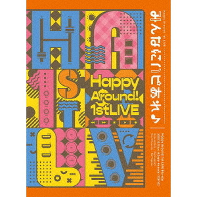 Happy Around!／Happy Around! 1st LIVE みんなにハピあれ♪（Ｂｌｕ－ｒａｙ　Ｄｉｓｃ）
