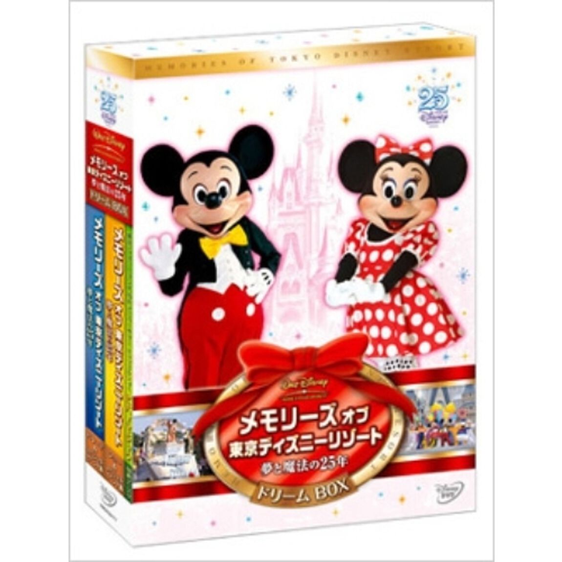 メモリーズ オブ 東京ディズニーリゾート 夢と魔法の25年 ドリームBOX（ＤＶＤ）