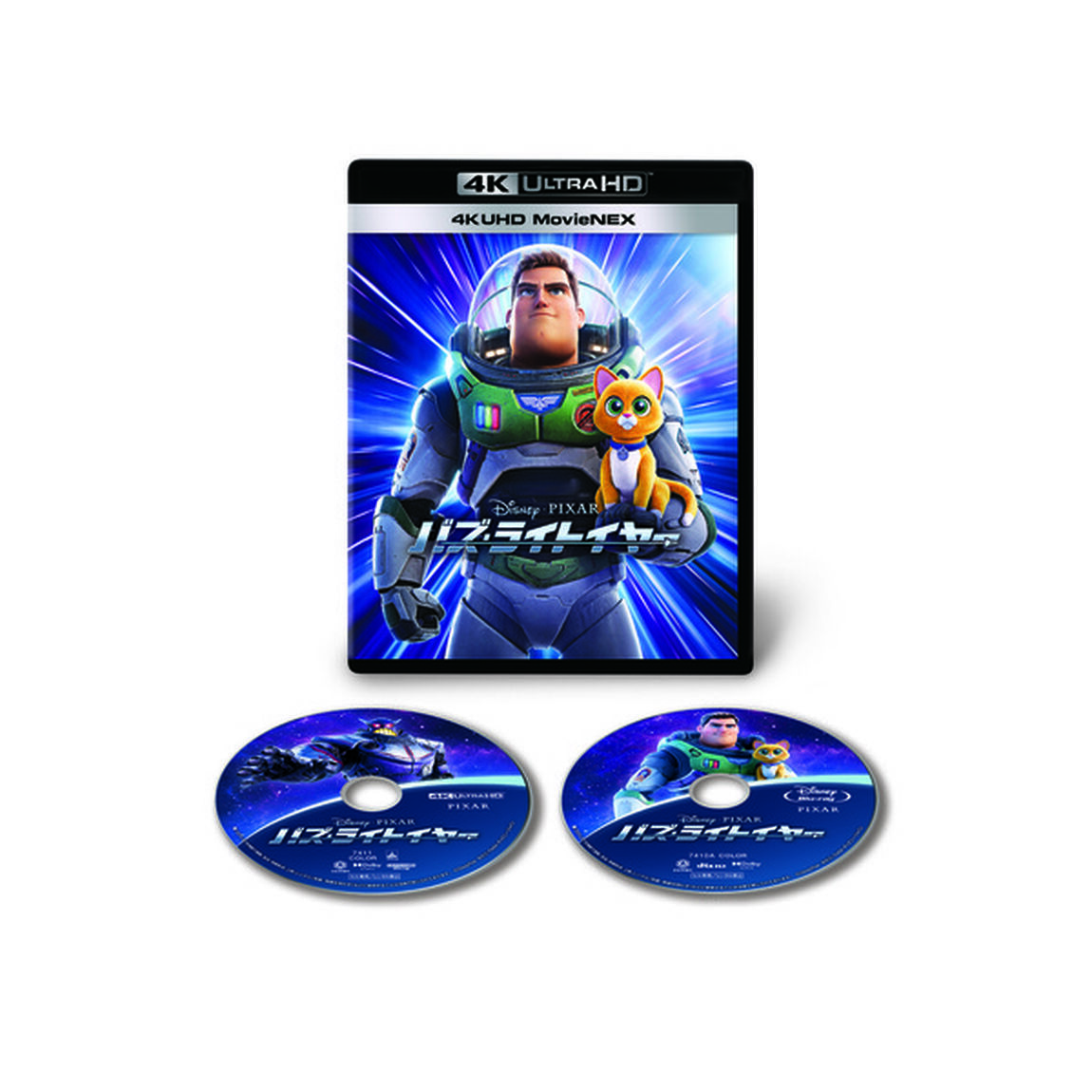 バズ・ライトイヤー　MovieNEX（Ｕｌｔｒａ ＨＤ Ｂｌｕ－ｒａｙ）