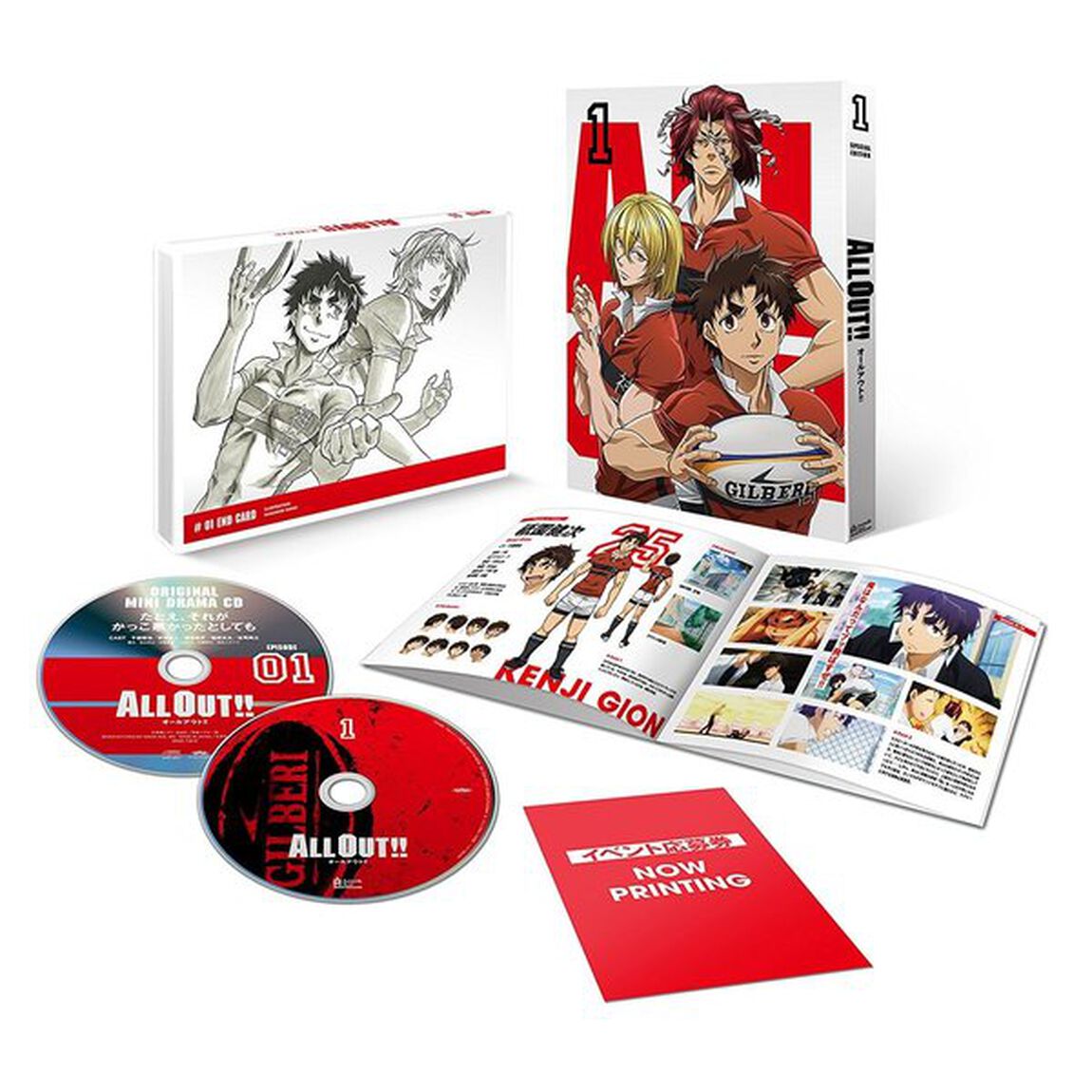 ALL　OUT！！　第1巻（Ｂｌｕ－ｒａｙ　Ｄｉｓｃ）