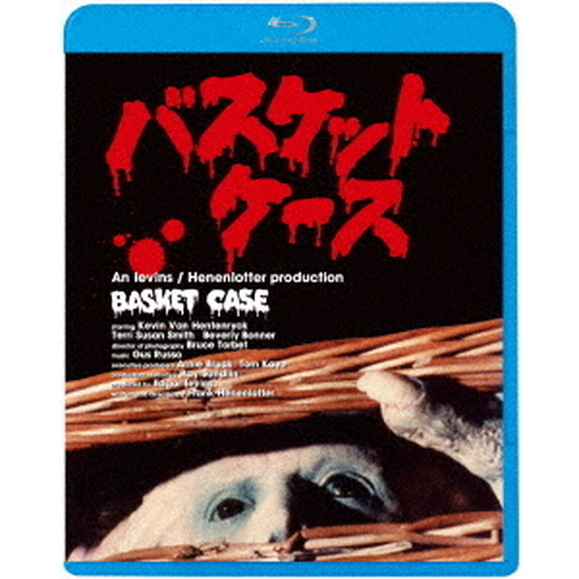 バスケットケース（Ｂｌｕ－ｒａｙ　Ｄｉｓｃ）