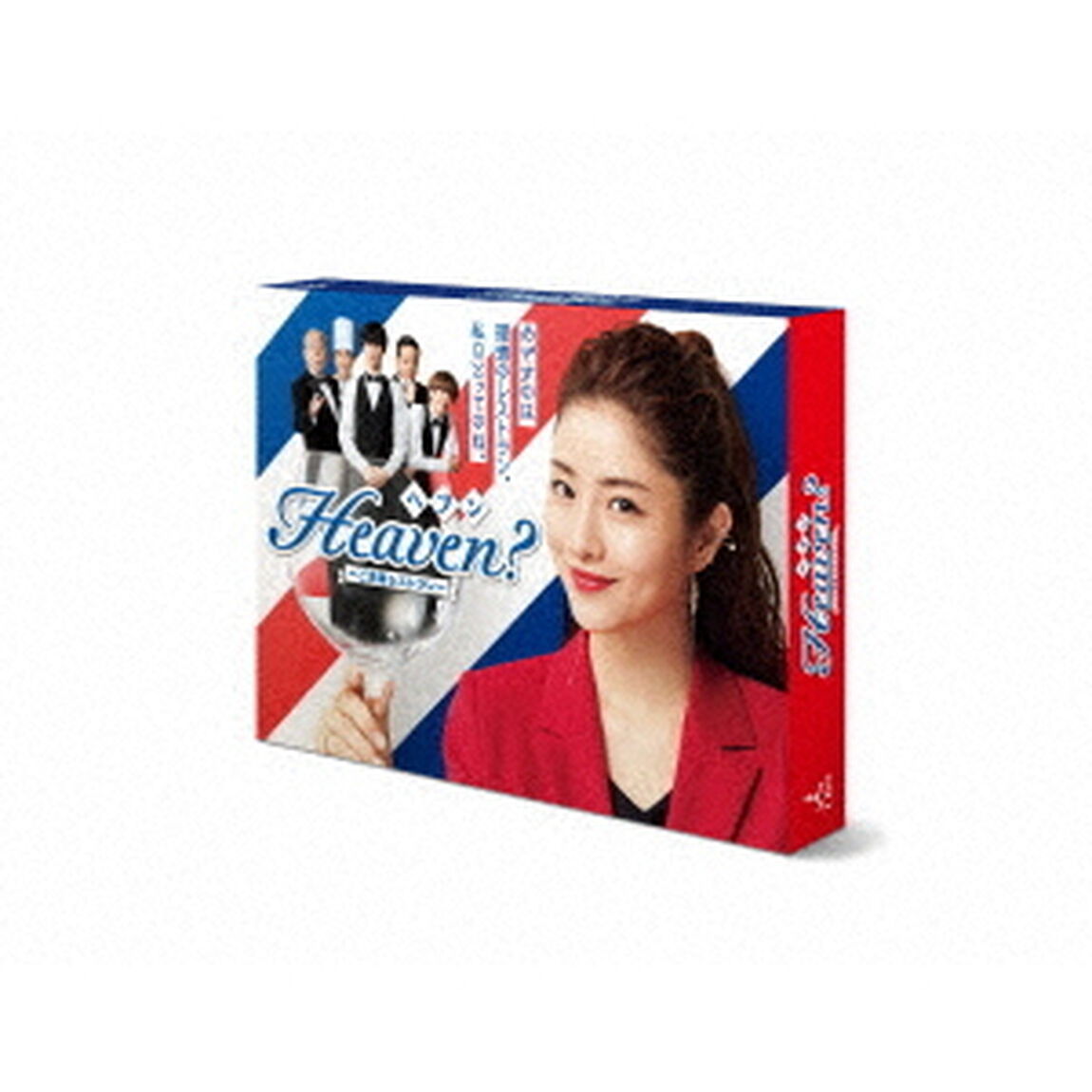 Heaven？〜ご苦楽レストラン〜　DVD－BOX（ＤＶＤ）