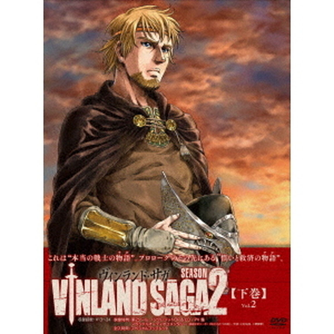 ヴィンランド・サガ　SEASON　2　【下巻】　DVD－BOX（ＤＶＤ）