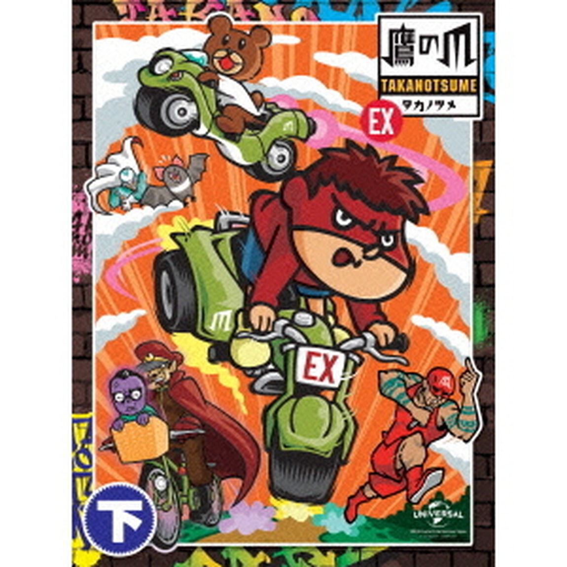 秘密結社　鷹の爪　EX　Blu－ray－BOX　下巻（Ｂｌｕ－ｒａｙ　Ｄｉｓｃ）