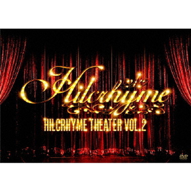 Hilcrhyme　Theater　vol．2（ＤＶＤ）
