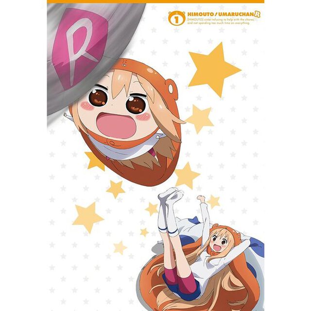 干物妹！うまるちゃんR　Vol．1（Ｂｌｕ－ｒａｙ　Ｄｉｓｃ）