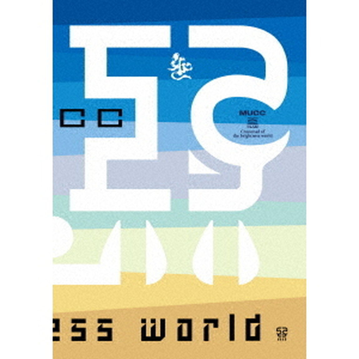 Crossroad　of　the　brightness　world（Ｂｌｕ－ｒａｙ　Ｄｉｓｃ）