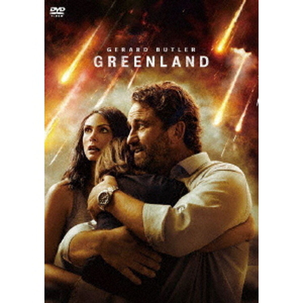 グリーンランド－地球最後の2日間－（ＤＶＤ）