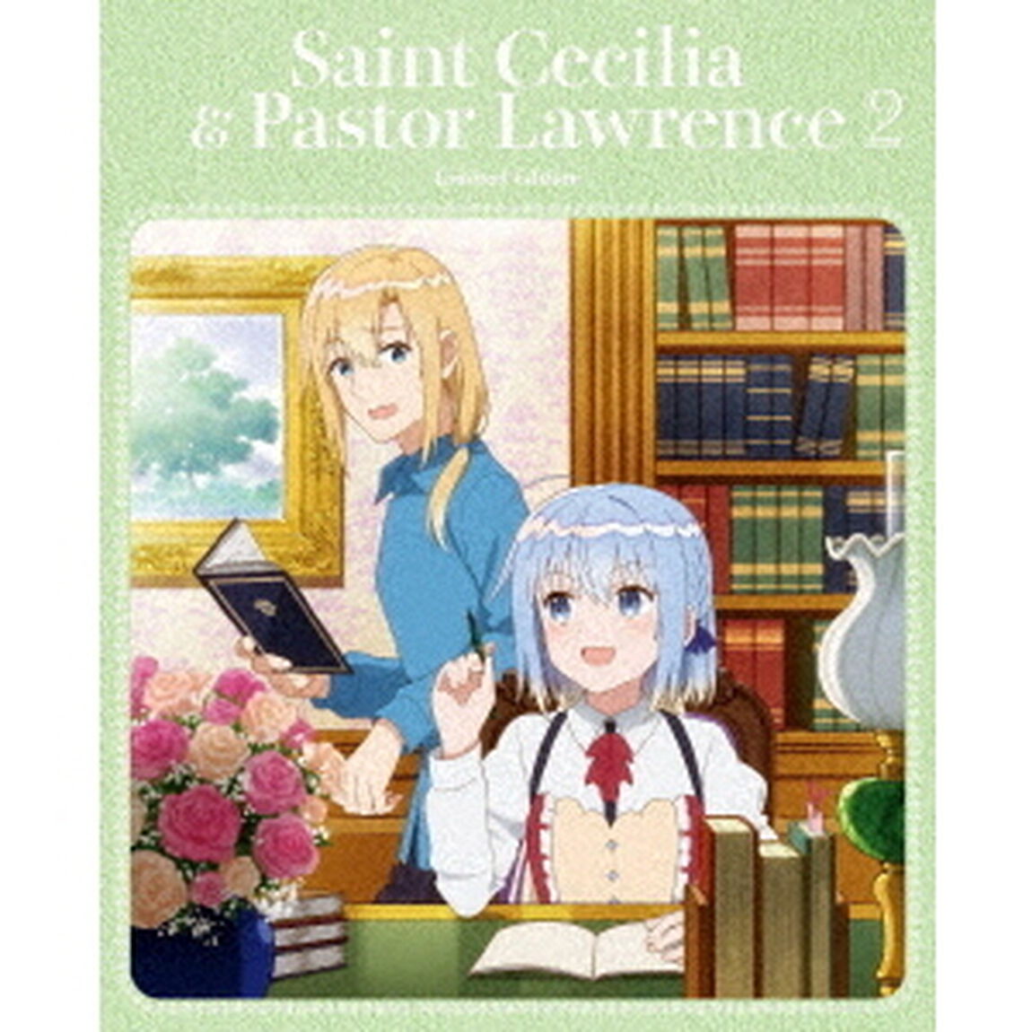 白聖女と黒牧師　2（Ｂｌｕ－ｒａｙ　Ｄｉｓｃ）