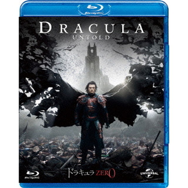 ドラキュラZERO（Ｂｌｕ－ｒａｙ　Ｄｉｓｃ）