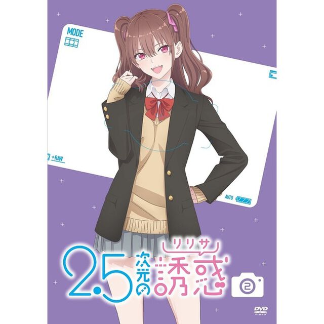 2．5次元の誘惑　2（ＤＶＤ）