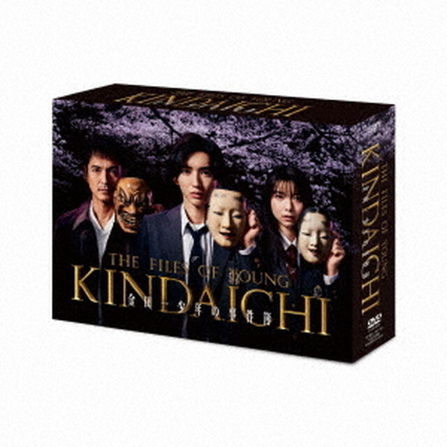金田一少年の事件簿 DVD-BOX（ＤＶＤ）