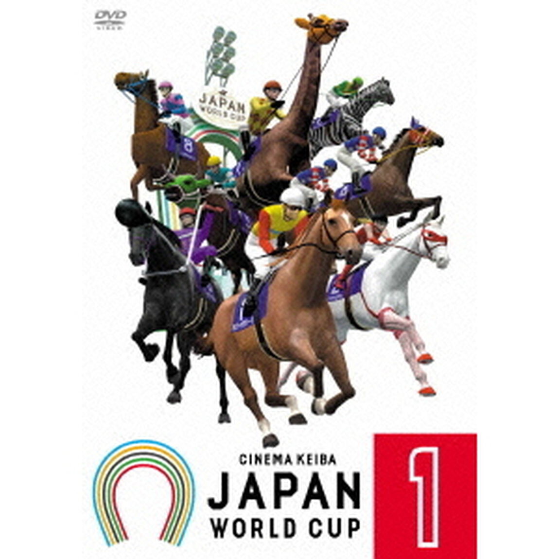 CINEMA　KEIBA　JAPAN　WORLD　CUP　1（ＤＶＤ）