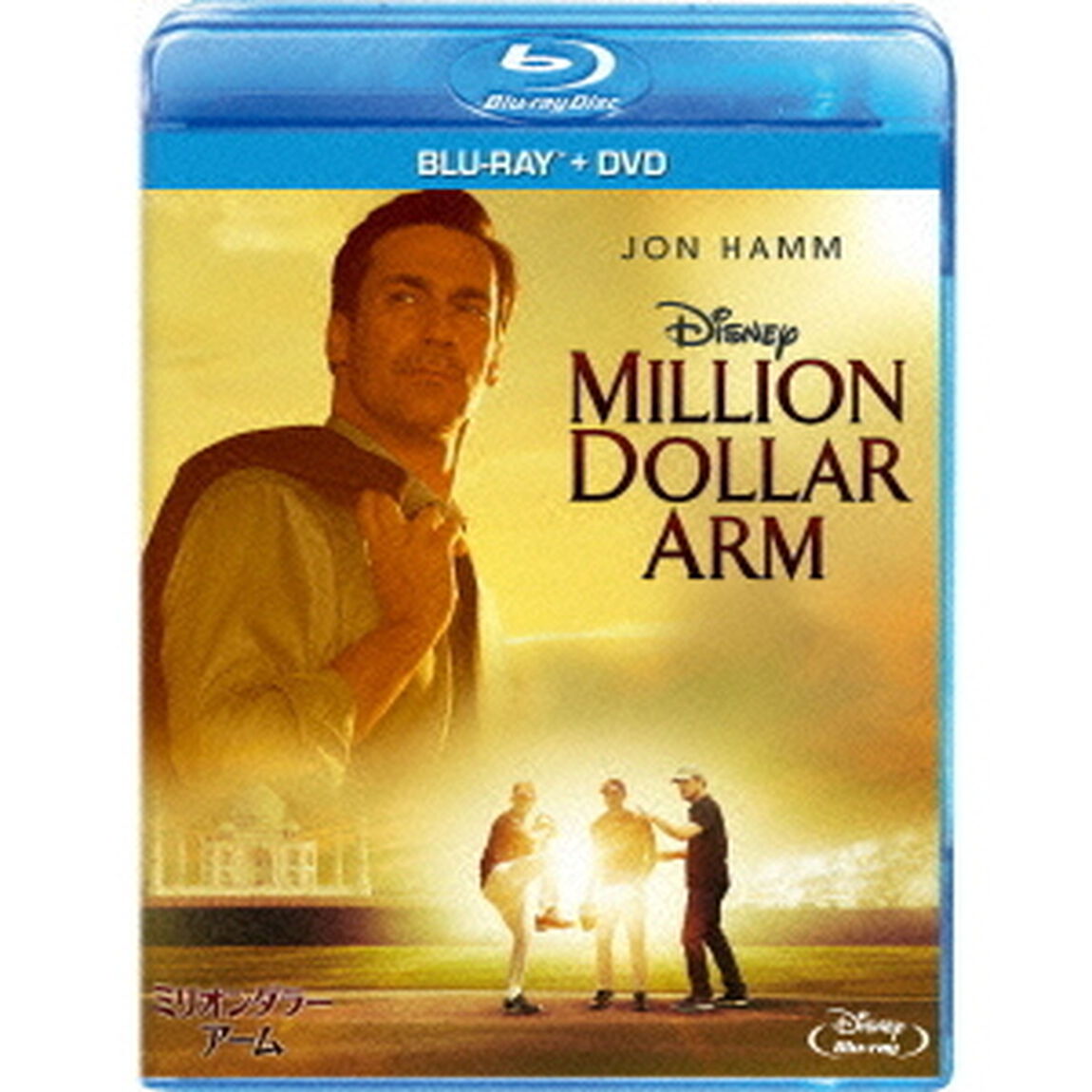 ミリオンダラー・アーム ブルーレイ＋DVDセット（Ｂｌｕ－ｒａｙ　Ｄｉｓｃ）