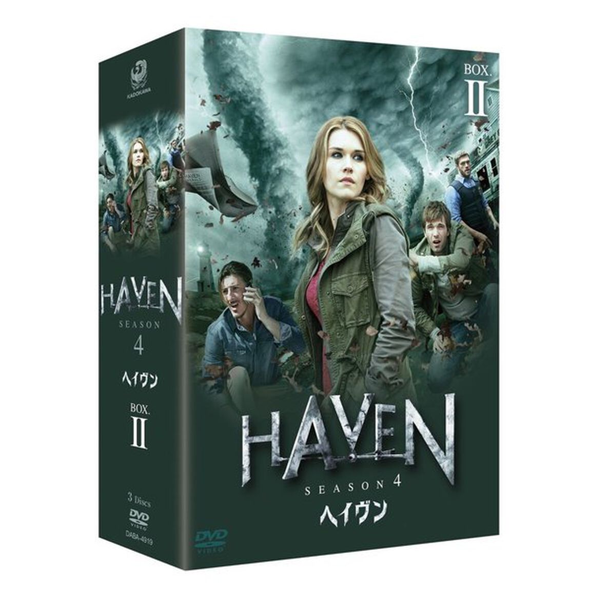 ヘイヴン　シーズン4　DVD－BOX2（ＤＶＤ）