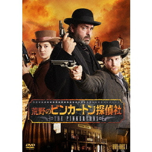 荒野のピンカートン探偵社　DVD－BOX1（ＤＶＤ）