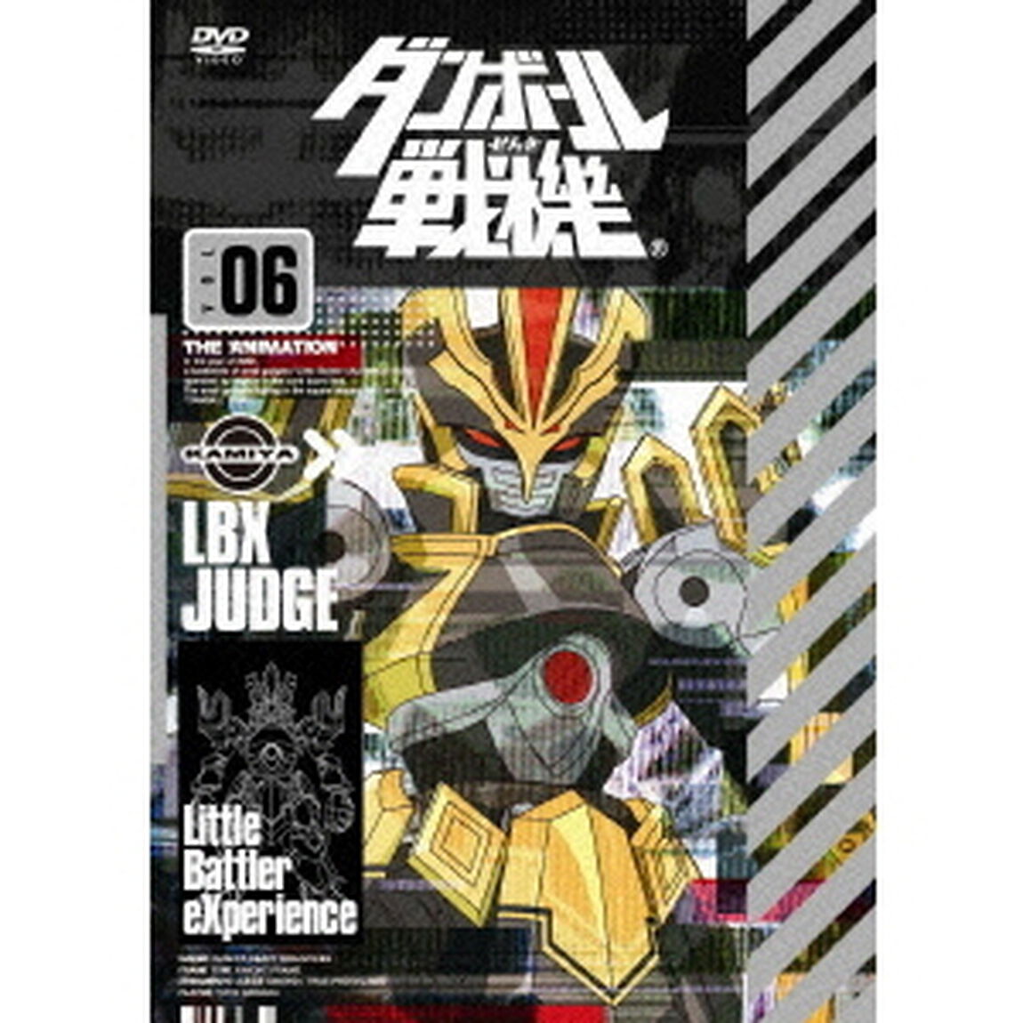 ダンボール戦機　第6巻（ＤＶＤ）