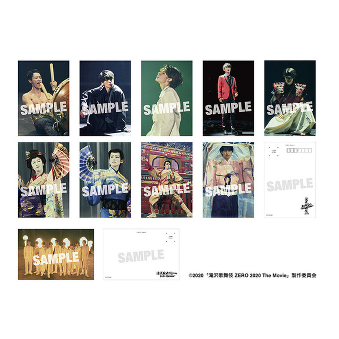 滝沢歌舞伎 ZERO 2020 The Movie Blu-ray 初回盤 + Blu-ray 通常盤＜予約購入特典：ポストカード10枚セット(ソロ+グループ)、『鼠小僧』キャラクターデータシート付き＞（Ｂｌｕ－ｒａｙ　Ｄｉｓｃ）