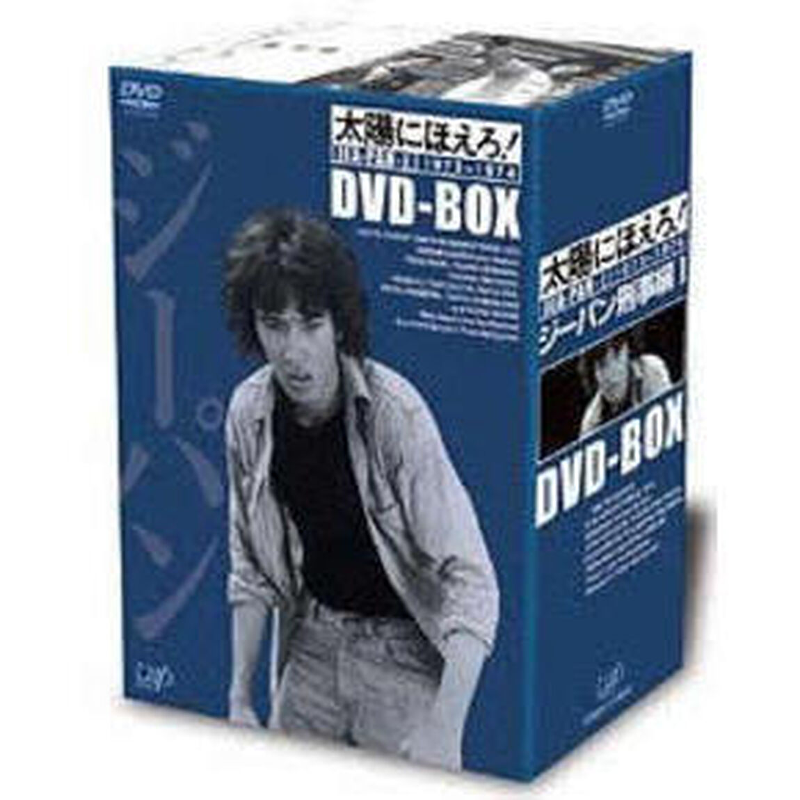 太陽にほえろ！ジーパン刑事編Ⅰ　DVD－BOX（ＤＶＤ）