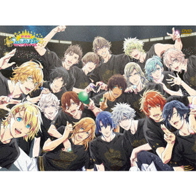 劇場版　うたの☆プリンスさまっ♪　マジLOVEキングダム（ＤＶＤ）