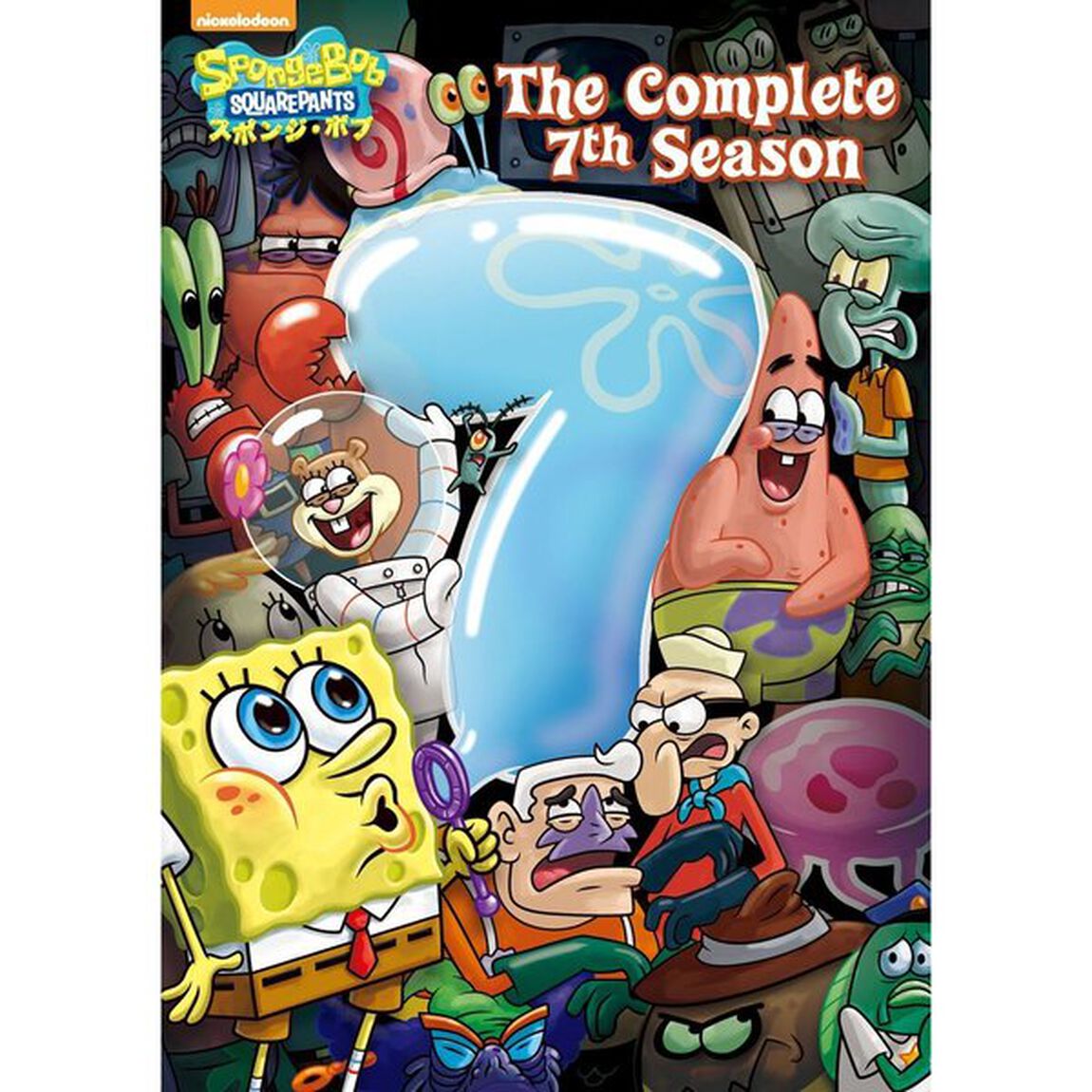 スポンジ・ボブ　シーズン7　コンプリートBOX（ＤＶＤ）