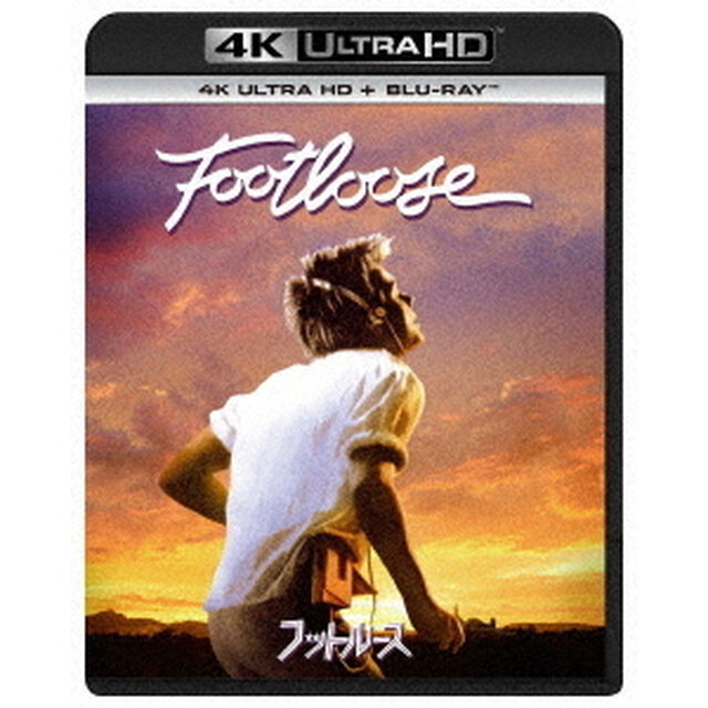 フットルース（Ｕｌｔｒａ ＨＤ Ｂｌｕ－ｒａｙ）