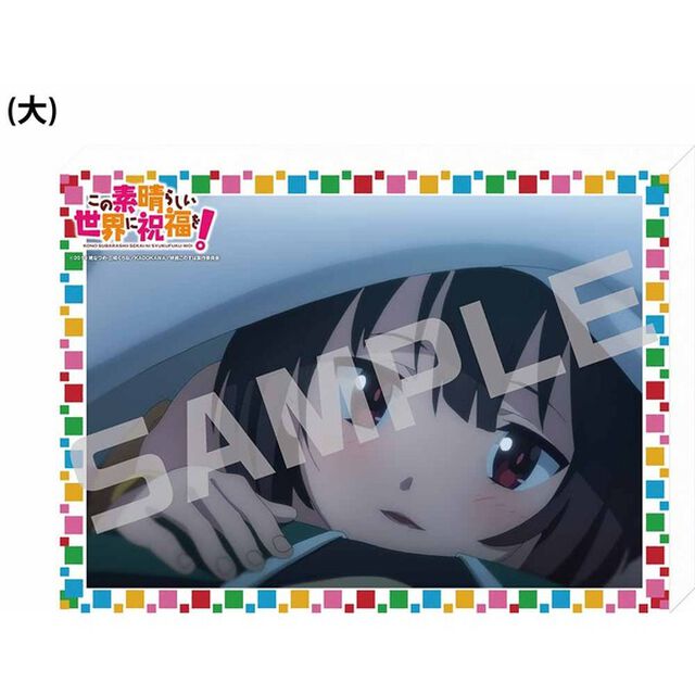 【メタライズアート特集】この素晴らしい世界に祝福を！／キャンバスアートボード（大）／めぐみん布団．ｖｅｒ（セブンネット先行発売）（その他）