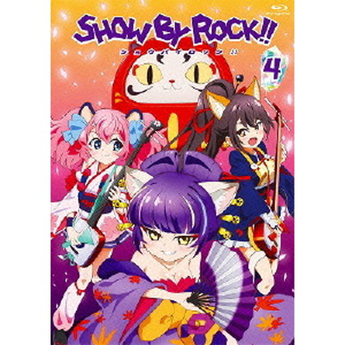 SHOW BY ROCK!! 4（Ｂｌｕ－ｒａｙ　Ｄｉｓｃ）