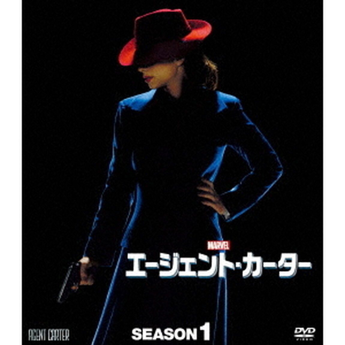 エージェント・カーター　シーズン1　コンパクト　BOX（ＤＶＤ）