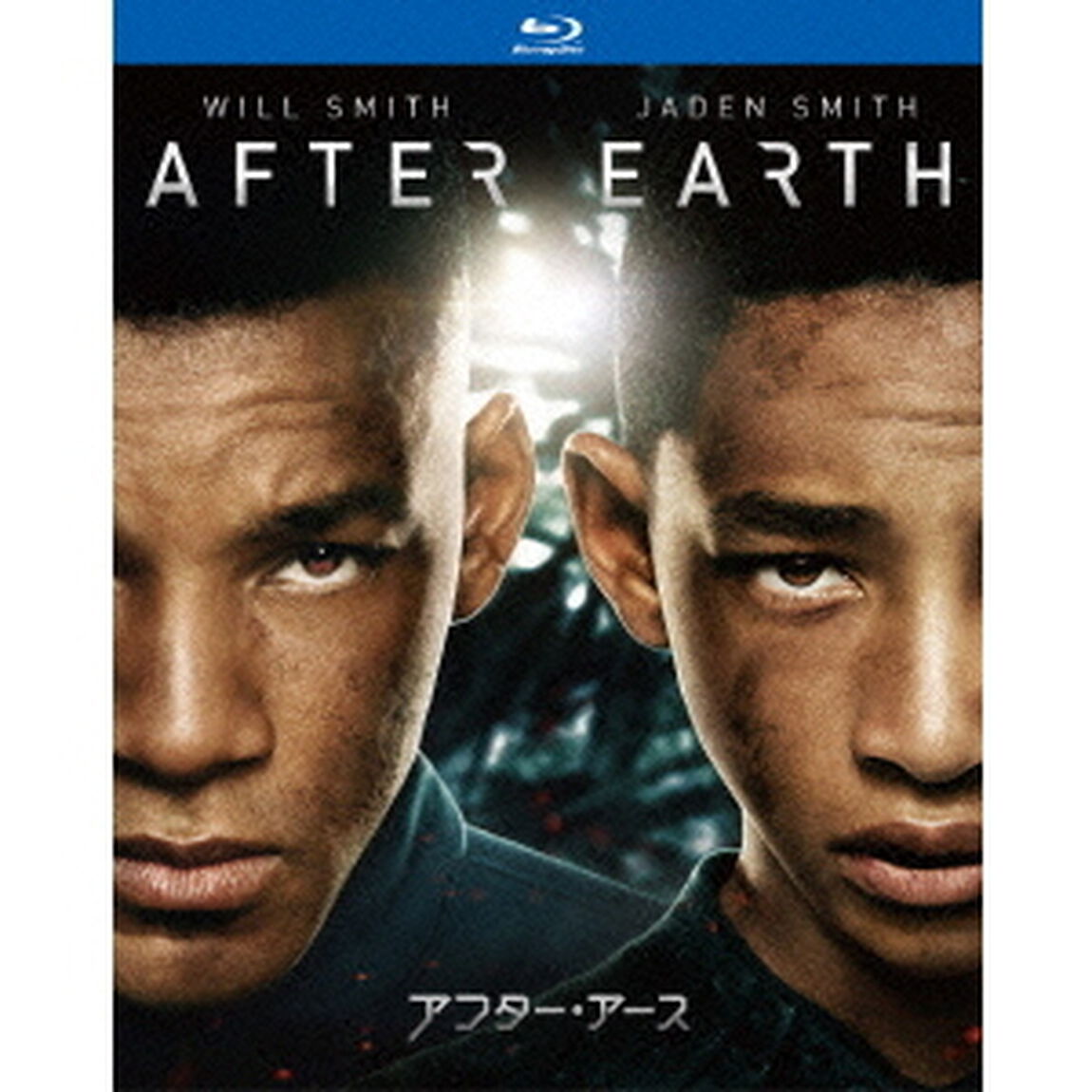 アフター・アース（Ｂｌｕ－ｒａｙ　Ｄｉｓｃ）