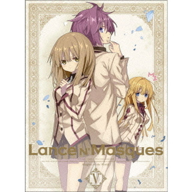 ランス・アンド・マスクス 5 ＜BD特装版＞（Ｂｌｕ－ｒａｙ　Ｄｉｓｃ）